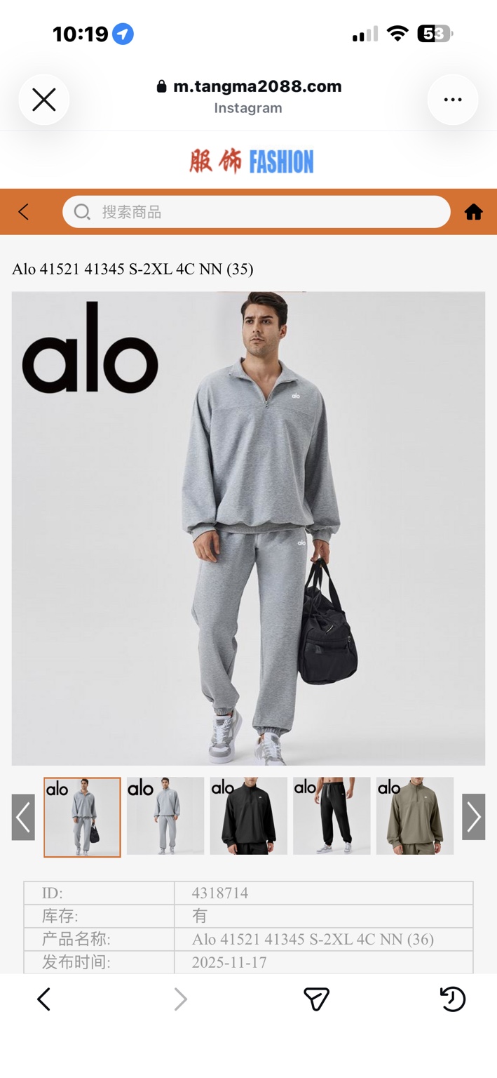 ALO Half-Zip Jogger Set color options