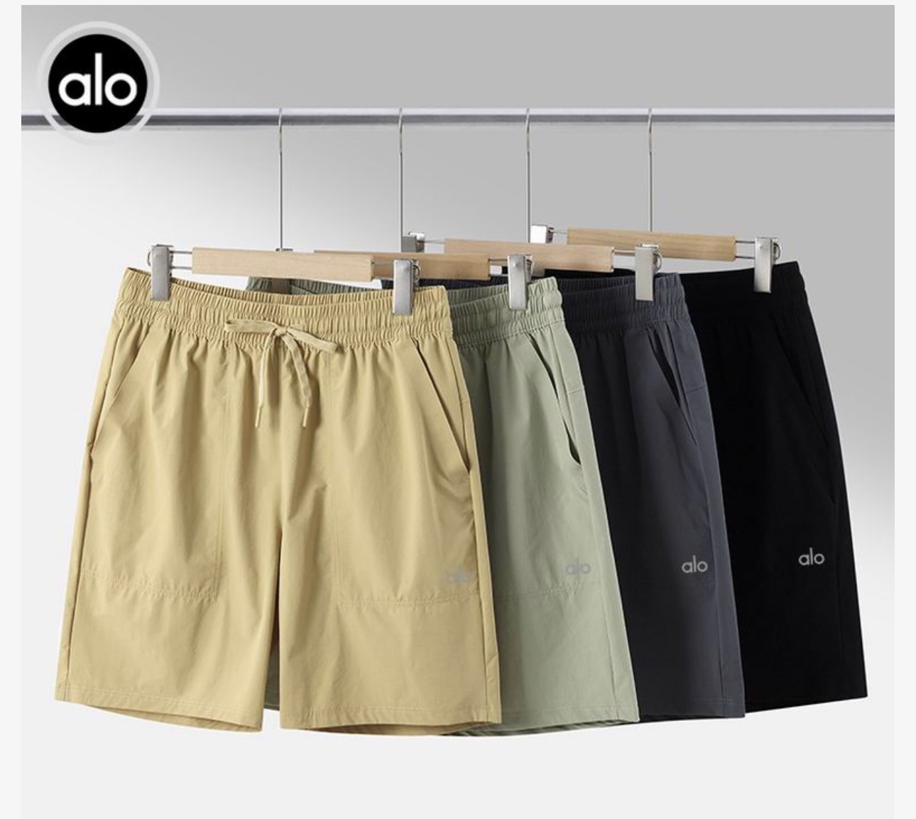ALO Drawstring Shorts color options